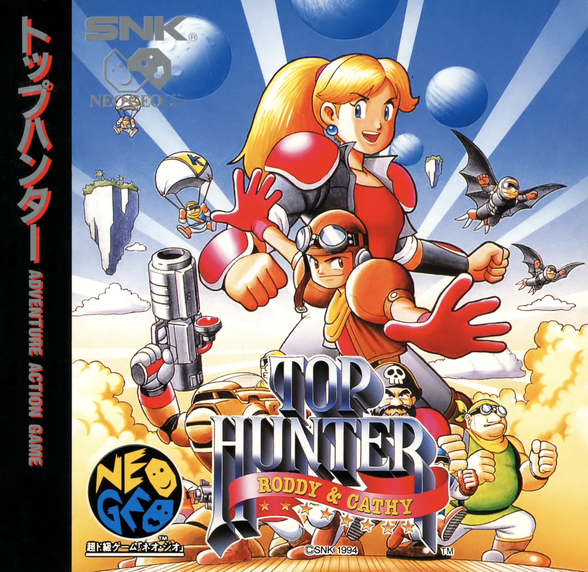 top hunter roddy cathy cover disc spinecard manual|snk|games|600 dpi.webp
