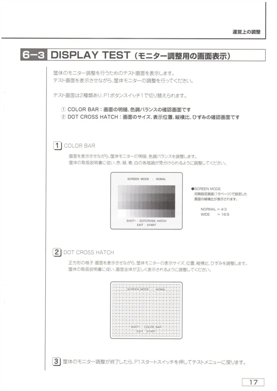 tv c page 19 27 manual|capcom|games|.webp