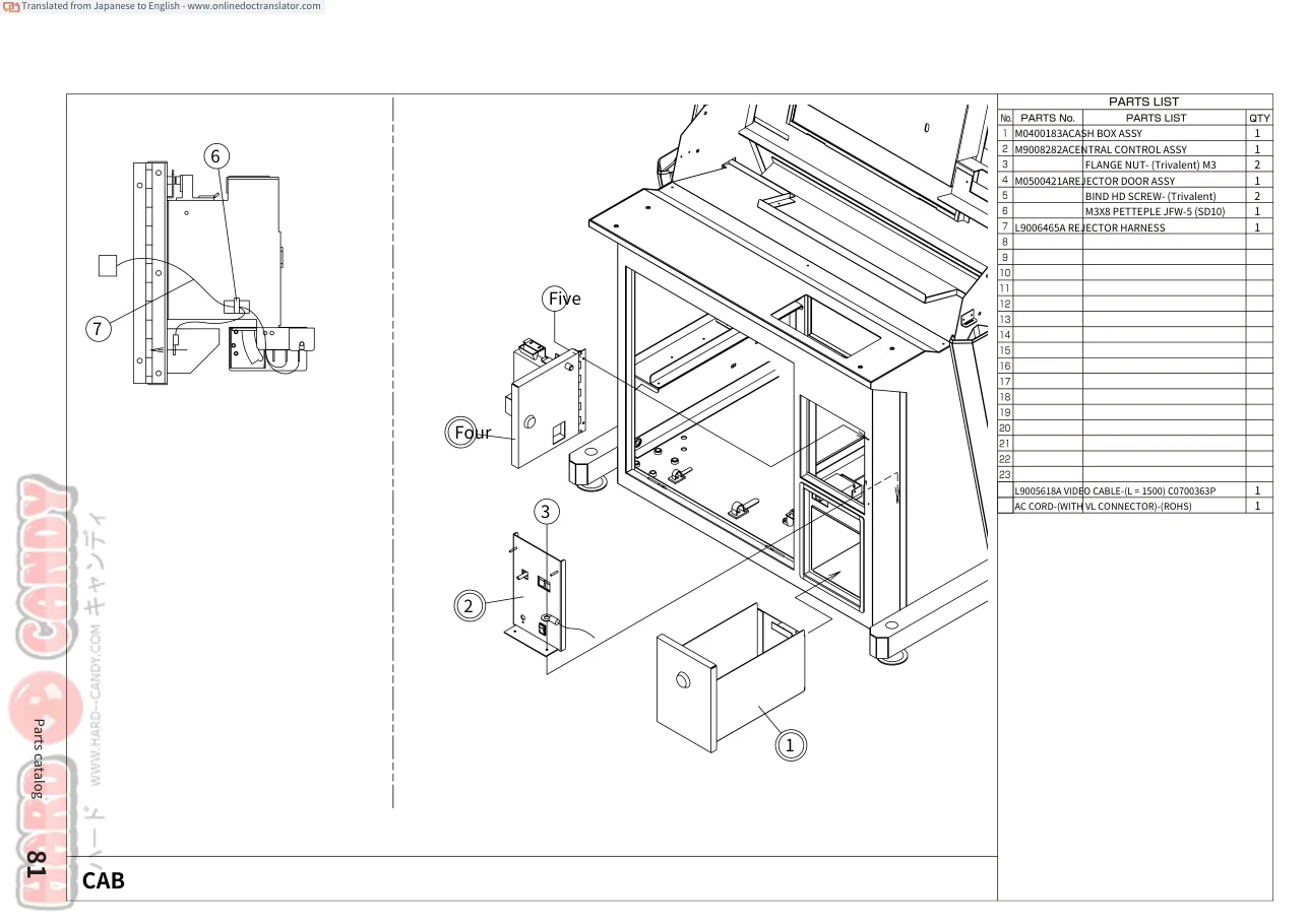 vewlix diamond dmanual ja-en machine translated p 2 manual|taito|cabinets|.webp