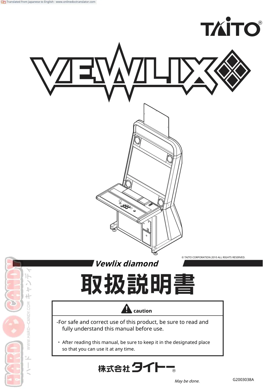 vewlix diamond dmanual ja-en machine translated pt 1 manual|taito|cabinets|.webp