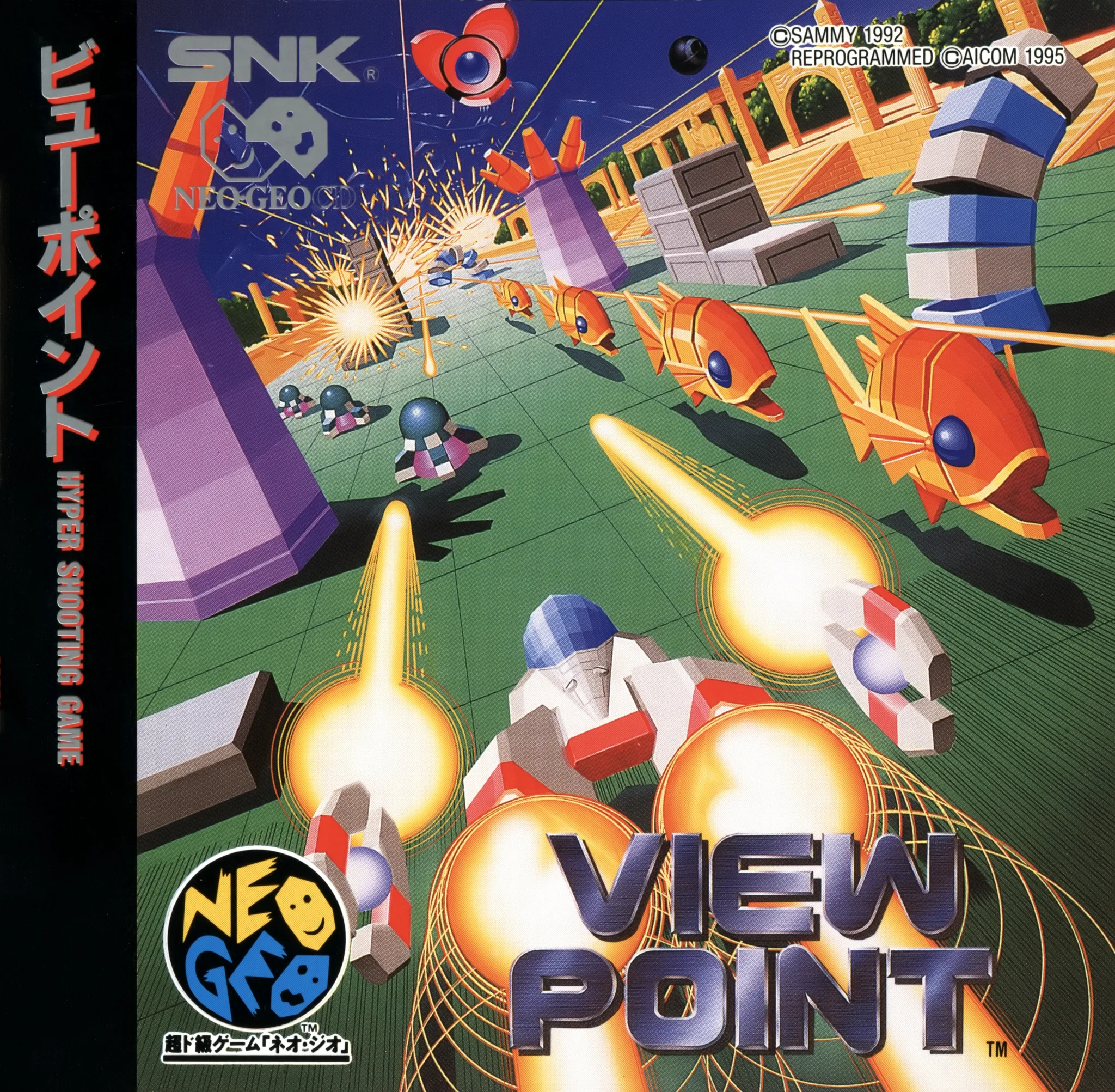 viewpoint cover disc spinecard manual|snk|games|600 dpi.webp
