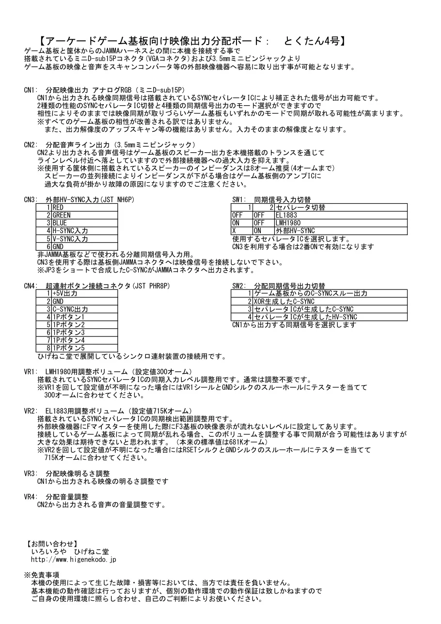 vsep manual|unknown|aux-boards|.webp