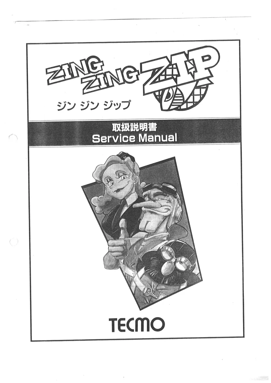 zing zip service manual|allumer|games|.webp