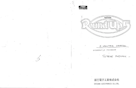 round up-5 schematic|tatsumi|schematics-and-wiring|.webp