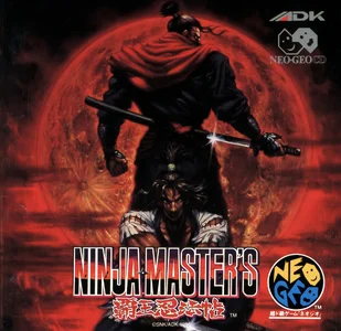 ninja master haou ninpou chou cover disc manual|adk|games|600 dpi.webp