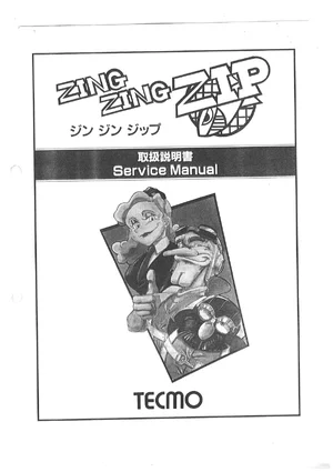 zing zip service manual|allumer|games|.webp
