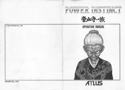 power instinct operation manual|atlus|games|.webp