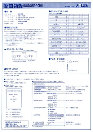 dodonpachi manual|cave|games|.webp