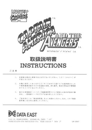 captain america the avengers instruction manual|data-east|games|.webp