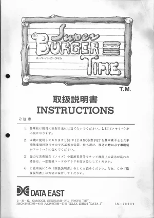 super burger time instruction manual|data-east|games|.webp