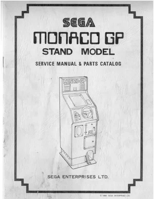 monaco gp stand model catolog service manual|sega|games|.webp