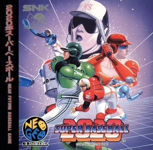 2020 super baseball cover disc spinecard manual|snk|games|600 dpi.webp