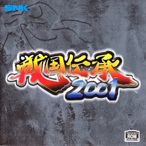 sengoku 3 manual|snk|games|.webp