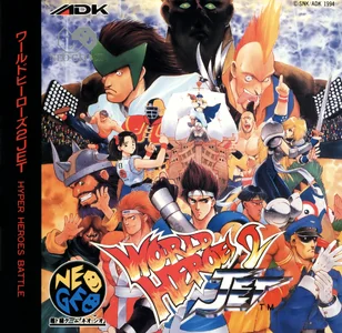 world heroes 2 jet cover disc spinecard manual|snk|games|600 dpi.webp