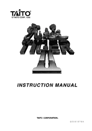 kyuukyoku tiger ii manual|taito|games|.webp
