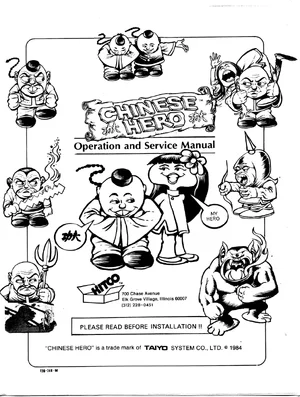 chinese hero service manual|taiyo|games|.webp