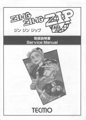 zing zip from service manual|tecmo|games|.webp
