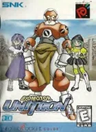 biomotor unitron manual|yumekobo|games|.webp
