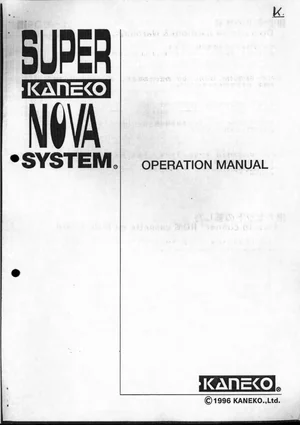 super nova system operation manual|kaneko|aux-boards|.webp