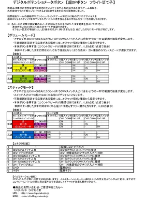 flightpoteko manual|unknown|aux-boards|.webp