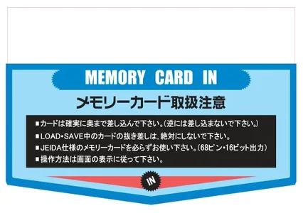 mvs-u4 memory sticker cp manual|snk|parts-and-peripherals|.webp