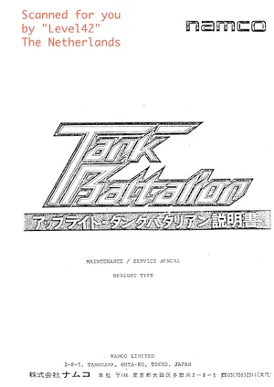 tank battalion service manual|namco|cabinets|.webp