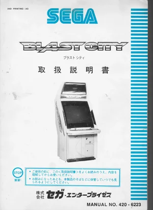 blast city 420 6223 2ag manual|sega|cabinets|.webp