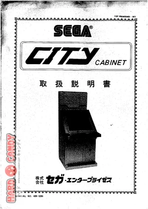city segacitymanual manual|sega|cabinets|.webp