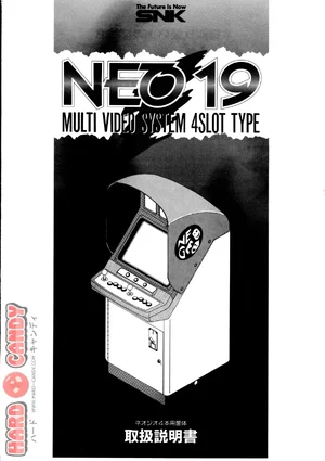neo 19 19manual manual|snk|cabinets|.webp
