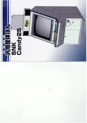 candy 25 manual|snk|cabinets|.webp