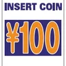 Blast City 100 Yen Vector manual (Sega)