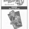 Zing Zip manual (Allumer)