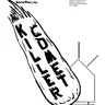 Killer Comet manual (Game Plan)
