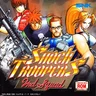 Shock Troopers Squad manual (Saurus)