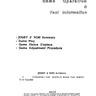 Joust 2 manual (Williams)